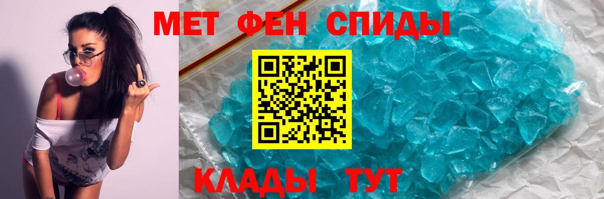 Амфетамин  Amphetamine  Вход с VPN  Амфетамин Розовый  Саянск 