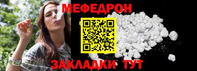 винт Рузаевка