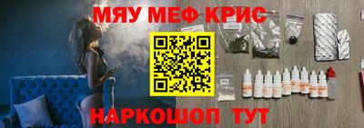 винт Рузаевка