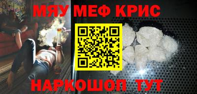 винт Рузаевка