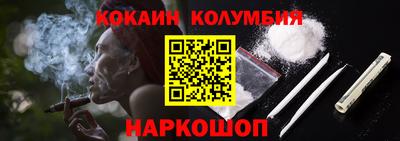 стаф Рыбинск