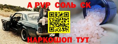 стаф Рыбинск