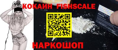 стаф Рыбинск