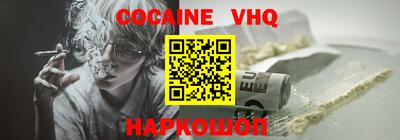 стаф Рыбинск