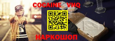 стаф Рыбинск