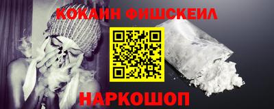 винт Рузаевка