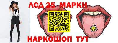 винт Рузаевка