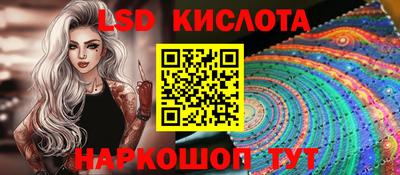 винт Рузаевка