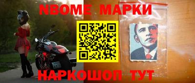 стаф Рыбинск