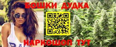 винт Рузаевка