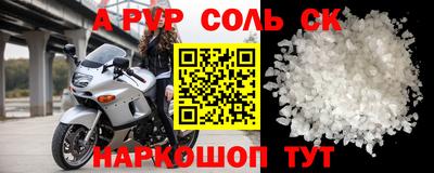 мдма Рязань