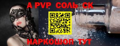 мдма Рязань