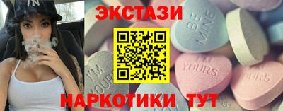 винт Рузаевка