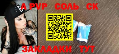 мдма Рязань