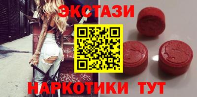 стаф Рыбинск