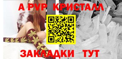 винт Рузаевка