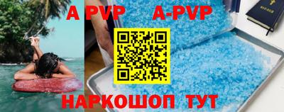 винт Рузаевка