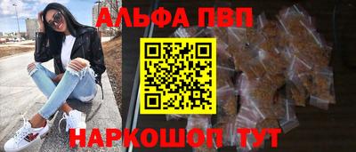 винт Рузаевка