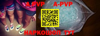 стаф Рыбинск