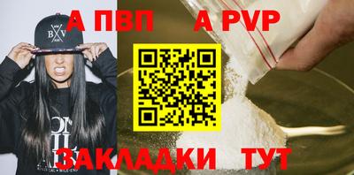 мдма Рязань