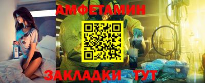 мдма Рязань