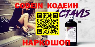 винт Рузаевка