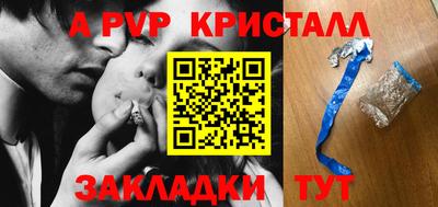 стаф Рыбинск