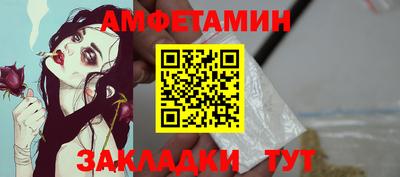 стаф Рыбинск