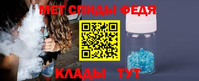 винт Рузаевка