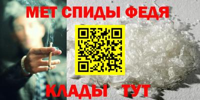 стаф Рыбинск