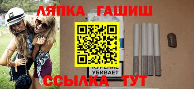 стаф Рыбинск