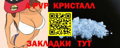 стаф Рыбинск