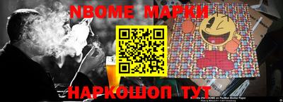 стаф Рыбинск