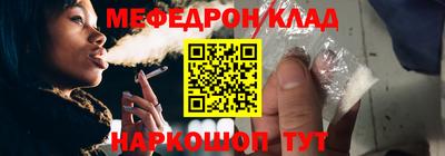 стаф Рыбинск