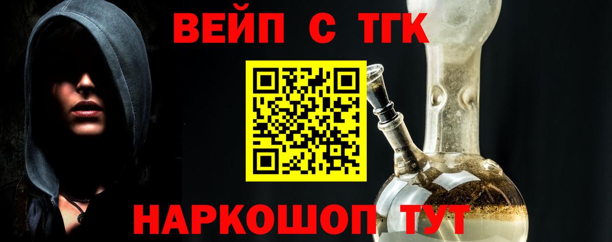 ТГК концентрат Саянск