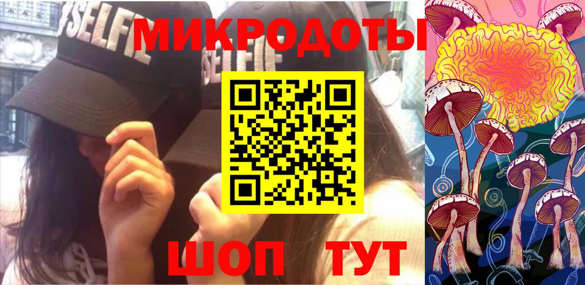 Галлюциногенные грибы ЛСД  Вход с VPN  Галлюциногенные грибы Cubensis  Саянск 