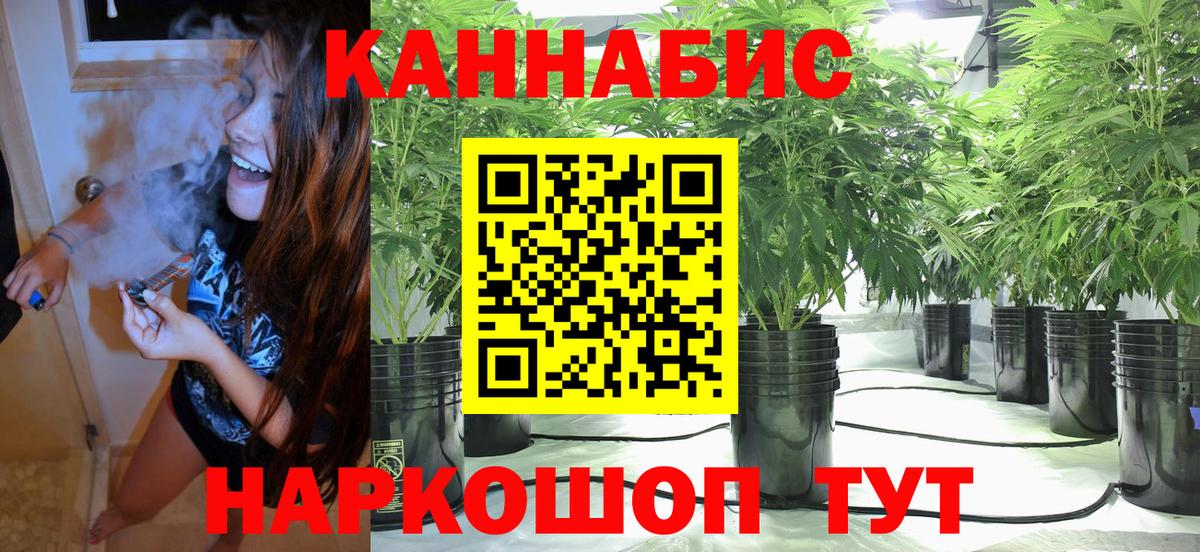 МАРИХУАНА OG Kush  Канабис MAZAR  Саянск  Марихуана THC 21%  Вход с VPN 